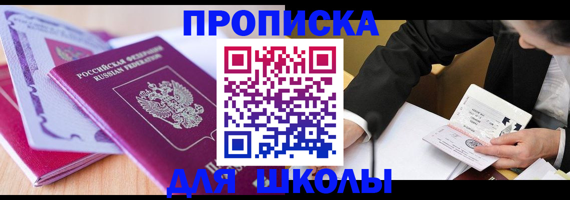 форма 3 в Камбарке