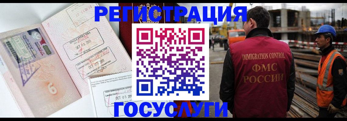 регистрация в Камбарке